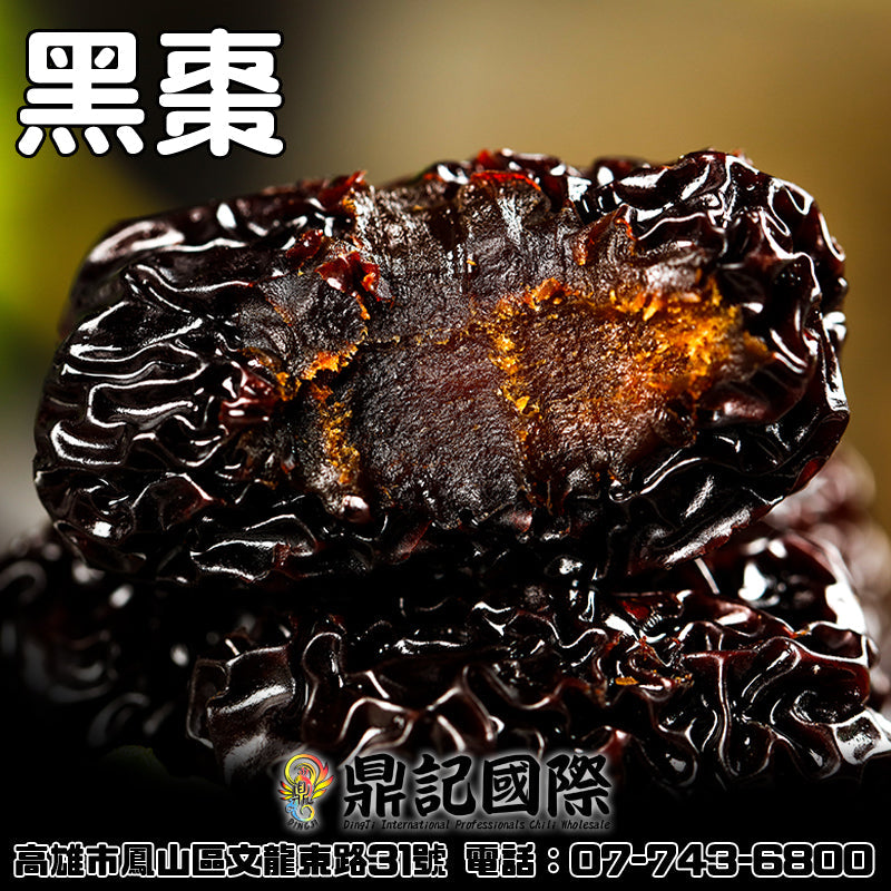 黑棗一台斤600G批發 歡迎加下方line諮詢