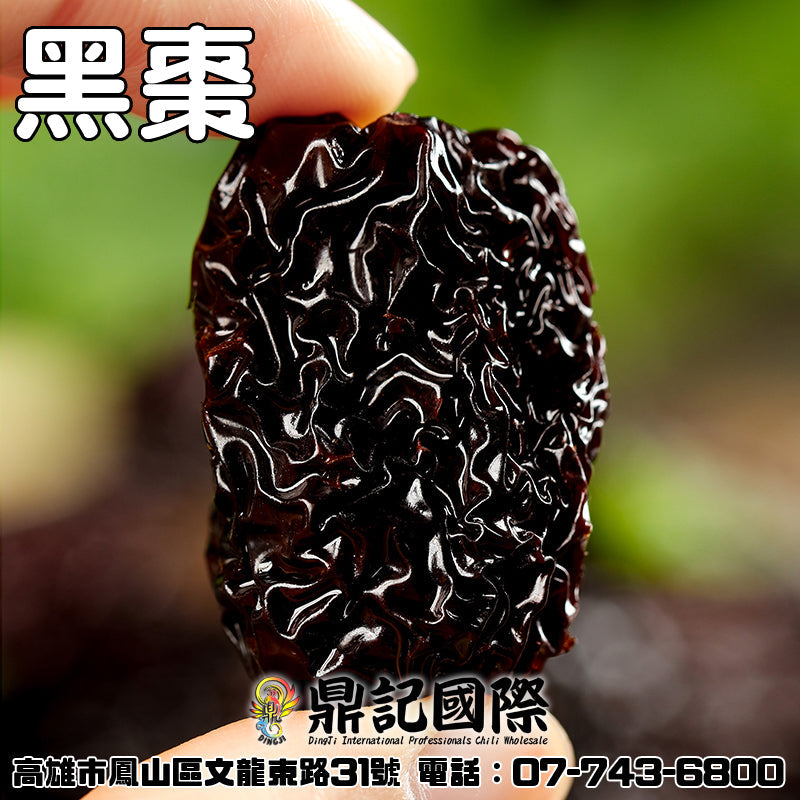 黑棗一台斤600G批發 歡迎加下方line諮詢