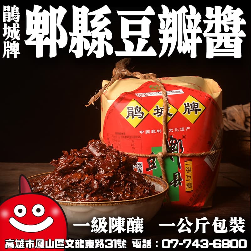 經典麻婆豆腐食譜｜餐廳級做法完整教學