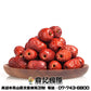 去籽紅棗一台斤600G批發 鼎記國際食品 歡迎加下方line諮詢