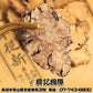 川芎片一台斤600G批發 歡迎加下方line諮詢