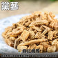 黨蔘一台斤600G批發 鼎記國際食品 歡迎加下方line諮詢