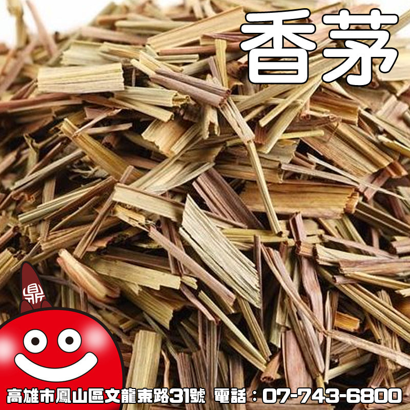 香茅 一台斤600G批發 鼎記國際食品 歡迎加下方line諮詢