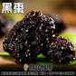 黑棗一台斤600G批發 歡迎加下方line諮詢